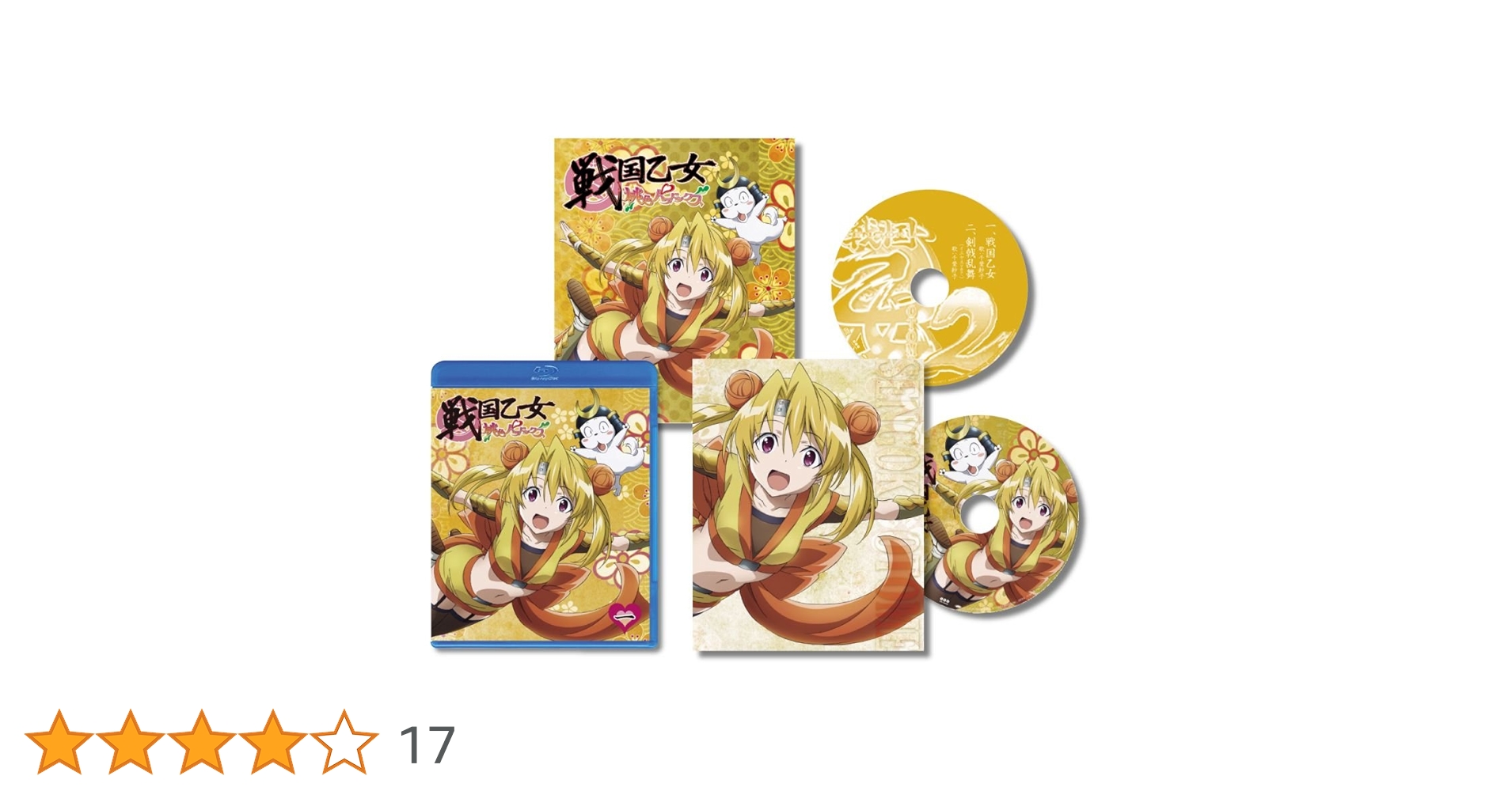 戦国乙女　桃色パラドックス　限定版　DVD 71Dty8iRVVL._UF350,350_QL50_.jpg